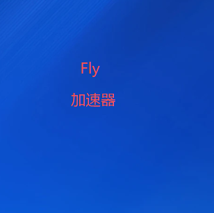 FlyVPN